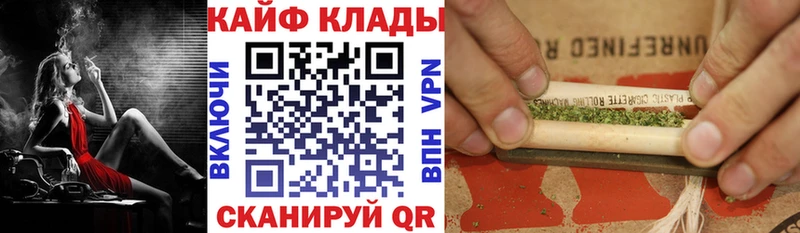 Купить наркотики Солигалич Гашиш Марихуана Кокаин APVP Меф