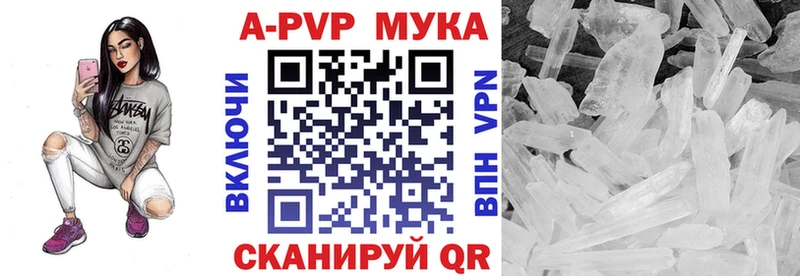 Альфа ПВП VHQ  мега как зайти  shop какой сайт  Солигалич 