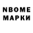 МДМА crystal Pablo_Stroustrup