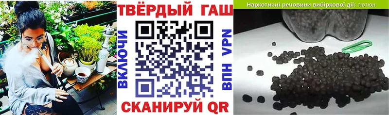 купить  цена  Солигалич  Гашиш hashish 