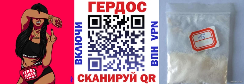 ГЕРОИН белый  Солигалич 