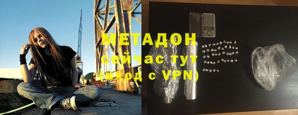 герыч Михайловка
