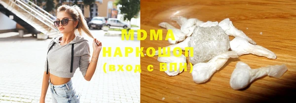 герыч Михайловка