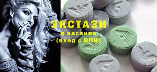 мяу мяу кристалл Михайлов
