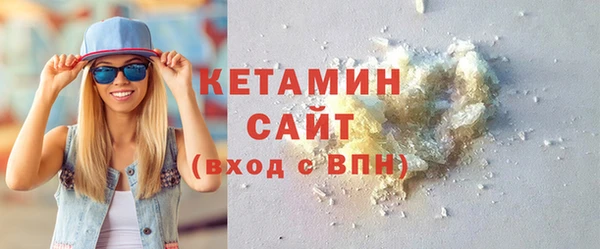 мяу мяу кристалл Михайлов