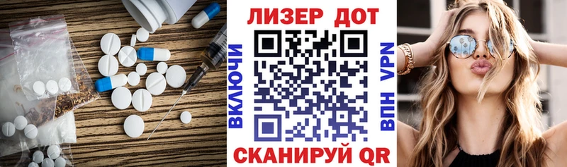LSD-25 экстази кислота  Солигалич 