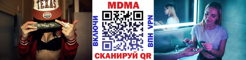 MDMA Molly  Солигалич 