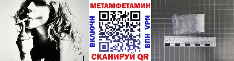 omg как зайти  как найти наркотики  Солигалич  Первитин Декстрометамфетамин 99.9% 